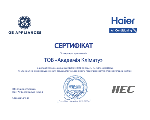 Инверторный кондиционер Haier AS35JBJHRA-W серии Jade