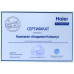 Кондиціонер Haier AS70PR/1U68WEGFRA-5 Pearl Inverter