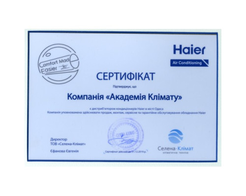 Кондиціонер Haier AS35FL-S/1U35MEHFRA-1 Flexis Silver