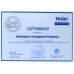 Кондиціонер Haier AS35FL-S/1U35MEHFRA-1 Flexis Silver