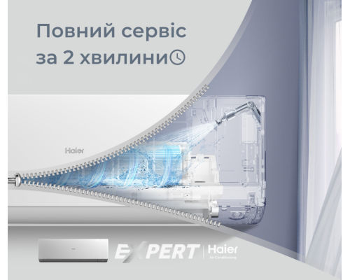 Кондиціонер Haier AS35XCAHRA/1U35MEHFRA-1 Expert