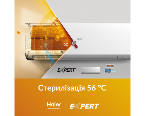 Кондиціонер Haier AS25XCAHRA/1U25MEHFRA-1 Expert 
