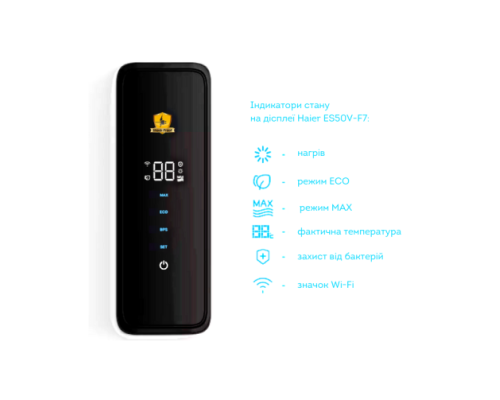 Водонагрівач Haier ES50V-F7