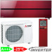Mitsubishi Electric MSZ/MUZ-LN25VG2R